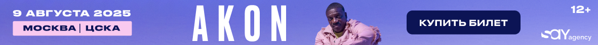 AKON