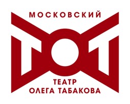 Московский театр Олега Табакова